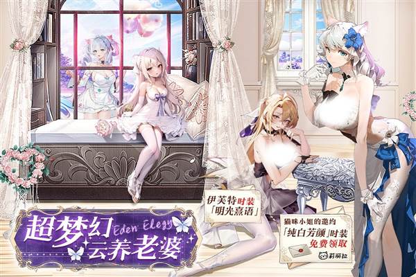 锚点降临国际服安装包 最新版v1.0.0